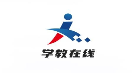 學(xué)教在線平臺(tái)