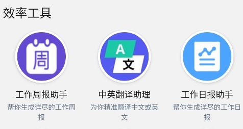 AI創(chuàng)作寶app最新版