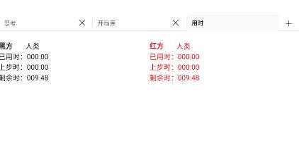 鵬飛象棋移動版官方版