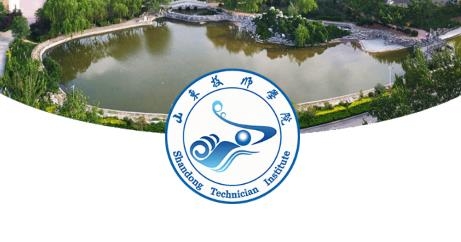 山東技師app安卓版
