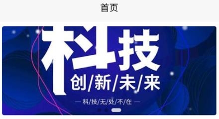 智聯(lián)通app手機(jī)版