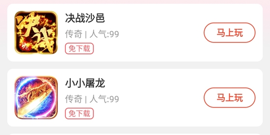鴻都客游戲盒子最新版