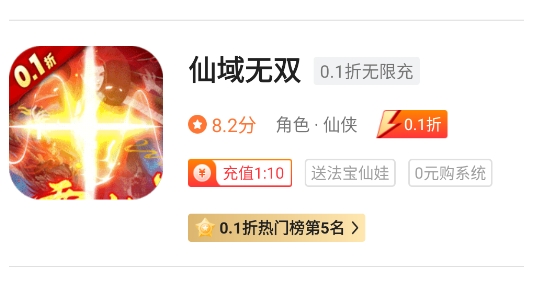 凌天眾游網(wǎng)免費(fèi)公益平臺(tái)app官方版