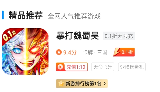 凌天眾游網(wǎng)免費(fèi)公益平臺(tái)app官方版