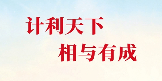 象嶼智運(yùn)app官方版