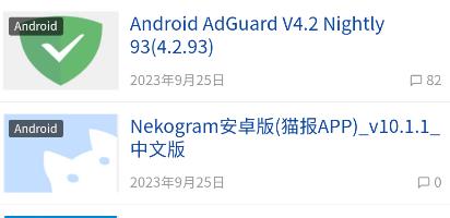悟空分享庫app安卓版
