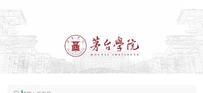 愛茅院app官方版