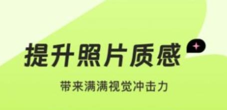 夢蝶相機(jī)app手機(jī)版