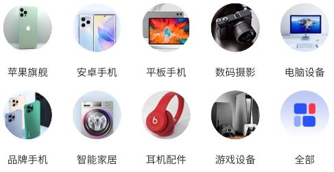 眾為租物app安卓版