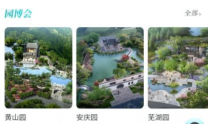 in駱崗app最新版