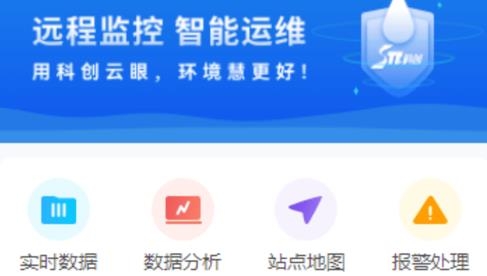 莞水管網(wǎng)app安卓版