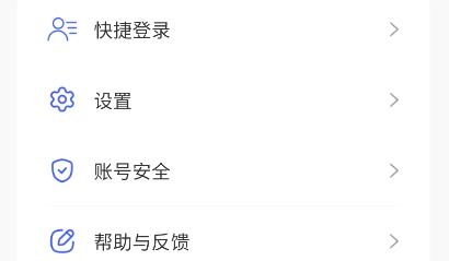 芯動(dòng)智家app安卓版