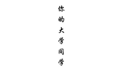小青同學app官方版