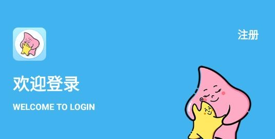 掌馨最新版本