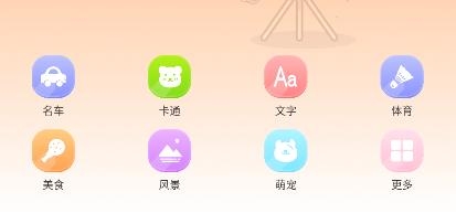 WalP壁紙官方版app
