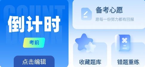 云班課教學(xué)助手app安卓版