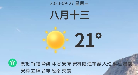 方悅多看極速版