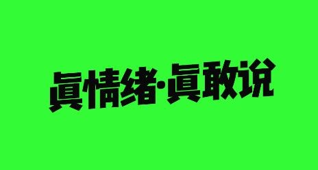 拔絲派app安卓版