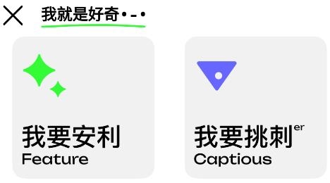 拔絲派app安卓版