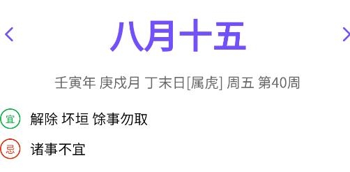 承望APP安卓版