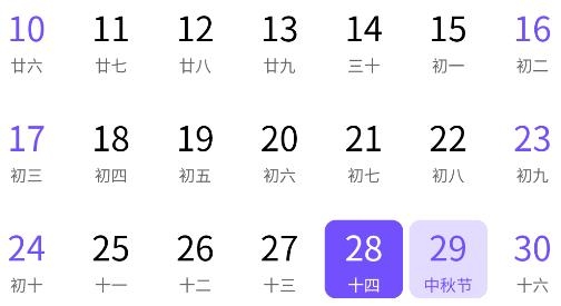 承望APP安卓版