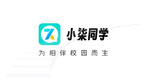 小柒同學(xué)app最新版