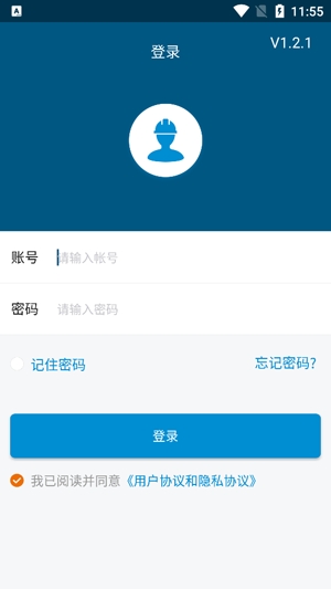珠江智慧物管app官方版