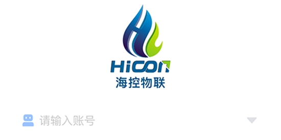 海控物聯(lián)官方版