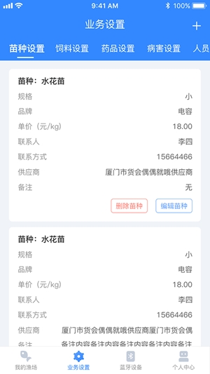 ?？匚锫?lián)官方版