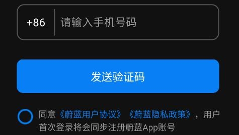 蔚藍機器狗app官方版