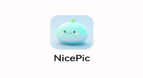 NicePic軟件