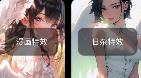 NicePic軟件