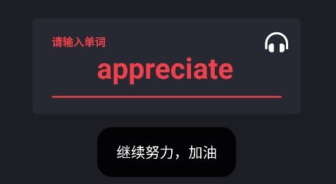 小紅背單詞app安卓版