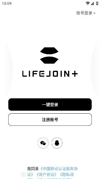 儷居智品app安卓版