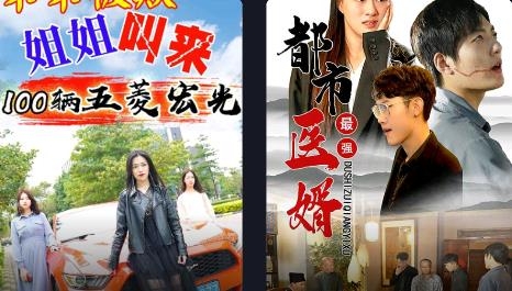 肉松短劇app手機(jī)版