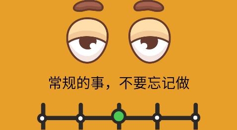 待辦泡泡app最新版