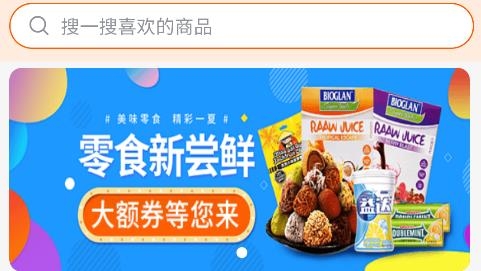 換唄生活app最新版
