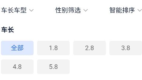 百旺貨運(yùn)客戶端