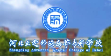 智慧正師學(xué)生端最新版
