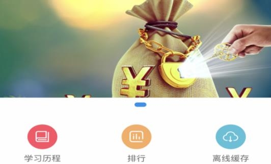 唱游云app最新版