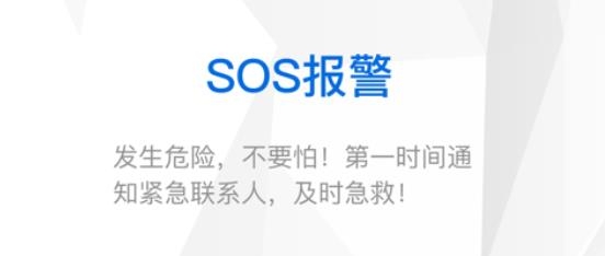 智優(yōu)運動app最新版