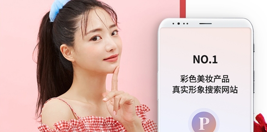 PinkKing最新版本