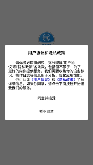 凱馬車管家app官方版