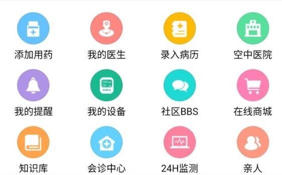 血壓寶app最新版本