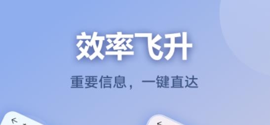 榮耀快服務(wù)中心app
