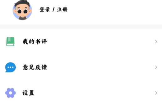 妙閱小說(shuō)官方正版