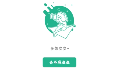 妙閱小說(shuō)官方正版