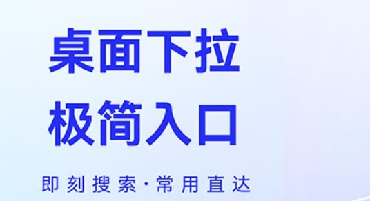 華為智慧搜索app最新版