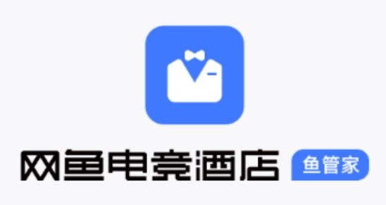 魚管家app最新版