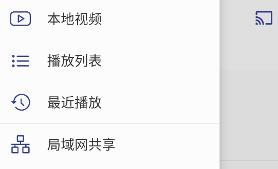 光子播放器軟件官方版
